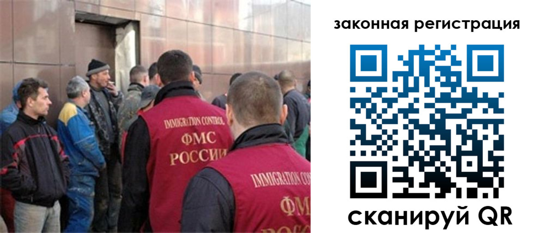 временная регистрация гарантия в Беломорске