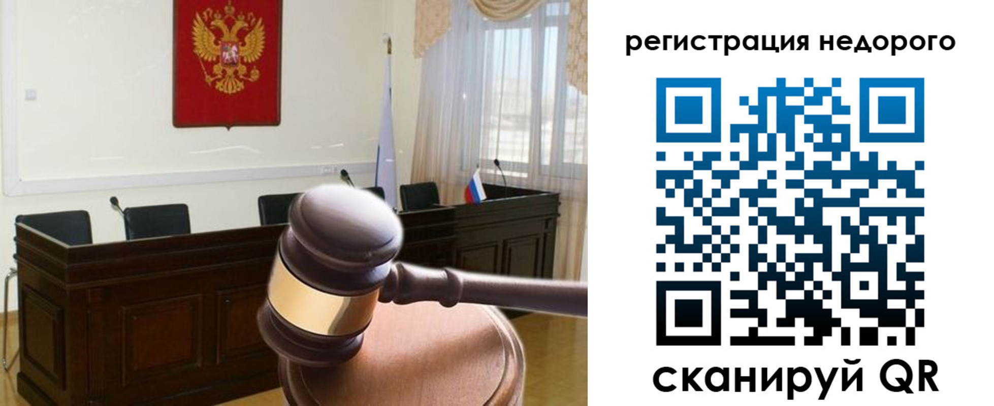 прописка для работы в Беломорске