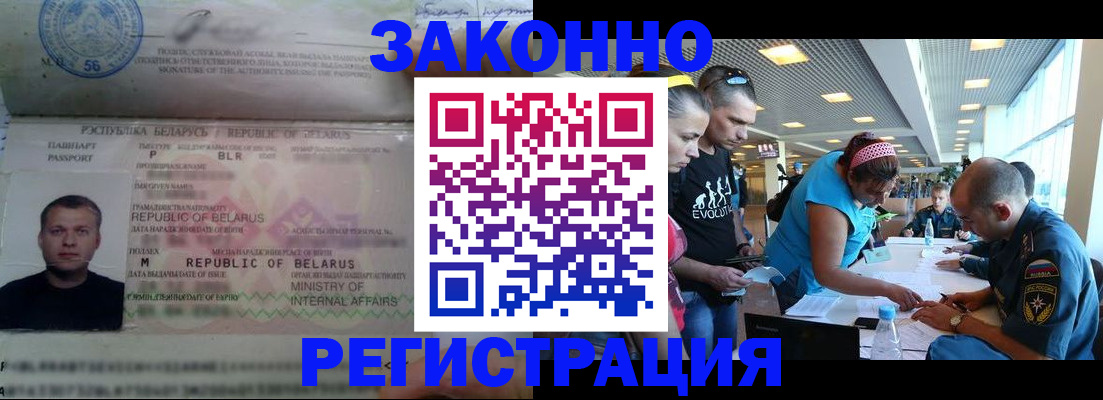пропишу в квартире в Беломорске